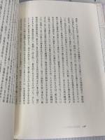 省察 論創社 フリードリヒ ヘルダーリン