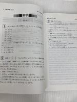 香川大学(医学部〈医学科〉) (2006年版 医歯薬・医療系入試シリーズ) 教学社 教学社出版センター