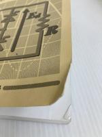 電気のための基礎数学 (電気計算法シリーズ) 東京電機大学出版局 熊谷 文宏