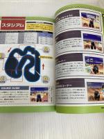 チョロQパーフェクトガイド (プレイステーション完璧攻略シリーズ 56) 双葉社 ファイティングスタジオ