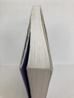 大学１・２年生のためのすぐわかる微分積分 東京図書 石綿 夏委也