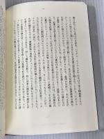 遺言 a Will 小学館 嶽本 野ばら