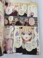 伝える力がレベルUP【ハピかわ】ことばのルール 池田書店 吉田 裕子