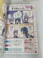 伝える力がレベルUP【ハピかわ】ことばのルール 池田書店 吉田 裕子