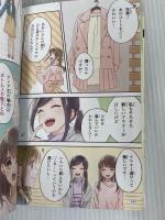 ミラクルガール相談室 ステキ女子のおしゃれルール 西東社 ステキ女子研究会