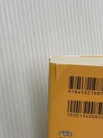 成功する練習の法則 最高の成果を引き出す42のルール (日経ビジネス人文庫) 日本経済新聞出版 ダグ・レモフ