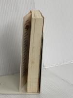 犯罪は二人で (創元推理文庫 M て 1-17 天藤真推理小説全集 17) 東京創元社 天藤 真