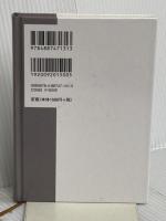 折々のうた 春夏秋冬・冬 童話屋 大岡信