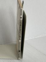 写楽の謎の一解決 (講談社文庫 ま 1-26) 講談社 松本 清張