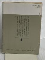 写楽の謎の一解決 (講談社文庫 ま 1-26) 講談社 松本 清張