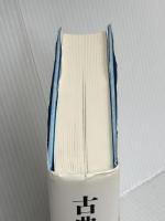 古典ギリシア語文典 白水社 マルティン・チエシュコ