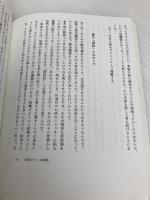 本屋な日々　青春篇 トランスビュー 石橋毅史