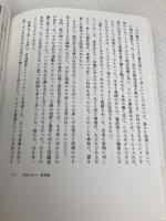 本屋な日々　青春篇 トランスビュー 石橋毅史