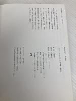 本屋な日々　青春篇 トランスビュー 石橋毅史