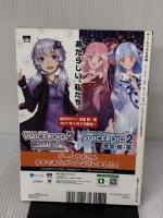 ゲームラボ2017年6月号 三才ブックス