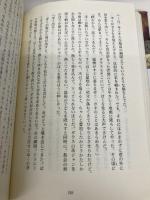 アウトサイダーズ あすなろ書房 ヒントン,S.E.