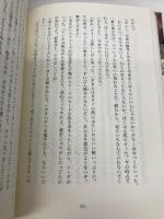 アウトサイダーズ あすなろ書房 ヒントン,S.E.