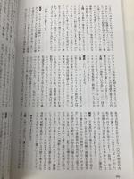 現代思想 2017年8月号 特集=「コミュ障」の時代 青土社 國分功一郎