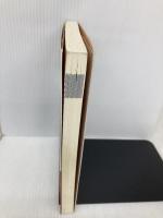 【※書き込み有】岡島の基礎化学1B.2 代々木ライブラリー 岡島 光洋