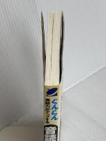 ぐんぐん英語力がアップする音読パッケージトレーニング 中級レベル（CD BOOK） ベレ出版 森沢 洋介