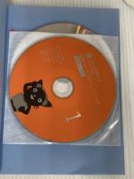 ぐんぐん英語力がアップする音読パッケージトレーニング 中級レベル（CD BOOK） ベレ出版 森沢 洋介