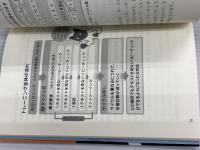 ぐんぐん英語力がアップする音読パッケージトレーニング 中級レベル（CD BOOK） ベレ出版 森沢 洋介