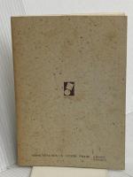 未来へのビジョン 1: ヨーロッパの生協から学ぶ (協同組合選書 1) 協同図書サービス ラルフ ネーダー