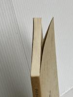 未来へのビジョン 1: ヨーロッパの生協から学ぶ (協同組合選書 1) 協同図書サービス ラルフ ネーダー