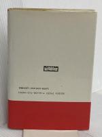 物理学のすすめ (科学選書 6) 紀伊國屋書店 アンソニー・J. レゲット