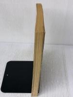 当世ぎゃんぶる読本: やめられない人たちの懲りない日々 (別冊宝島 125) 宝島社