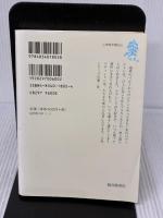 くまのパディントン 福音館書店 マイケル ボンド