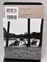 個人心理学講義: 生きることの科学 (アドラー・セレクション) アルテ アルフレッド アドラー