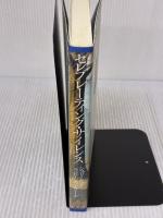 沈黙を祝う (聖者) 出帆新社 シュリシュリラビシャンカール