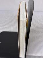 表参道のセレブ犬とカバーニャ要塞の野良犬 (文春文庫 わ 25-1) 文藝春秋 若林 正恭