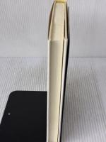 自分にウソをついて何になる ドリームクエスト 岩月 謙司