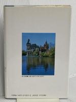 エリザベート・バートリ―血の伯爵夫人 新書館 桐生操