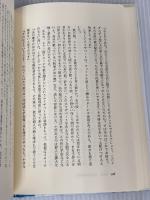 エリザベート・バートリ―血の伯爵夫人 新書館 桐生操