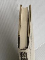 動機善なりや私心なかりしか: 京セラ・稲盛和夫の座標軸 経済界 佐藤 正忠