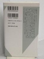 名画で読み解く ブルボン王朝 12の物語 (光文社新書 463) 光文社 中野京子