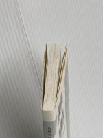 名画で読み解く ブルボン王朝 12の物語 (光文社新書 463) 光文社 中野京子