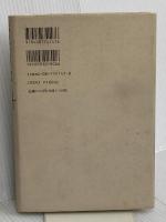 恋愛太平記 2 集英社 金井 美恵子