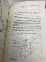 ナポレオン戦争全史 原書房 松村 劭