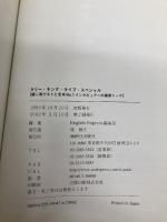 ラリー・キング・ライブ・スペシャル (100万語[聴破]CDブックシリーズ) 朝日出版社 CNN English Express編