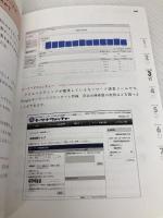 10年つかえるSEOの基本 技術評論社 土居 健太郎