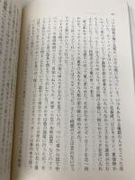 ベルーシ最期の事件―ハリウッドスターたちとドラッグの証言 (集英社文庫) 集英社 井上篤夫