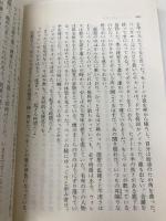ベルーシ最期の事件―ハリウッドスターたちとドラッグの証言 (集英社文庫) 集英社 井上篤夫