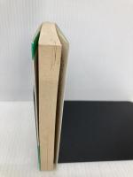 ただの人となれ (知的生きかた文庫 み 1-1) 三笠書房 光永 澄道