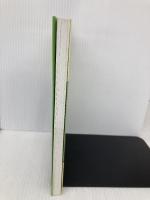 公庫のプロが教える家づくりのツボ: 設計から施工までのチェックポイント 住宅金融普及協会 住宅金融公庫