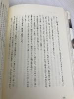 エグザイルス・ギャング 東京書籍 ロバート ハリス