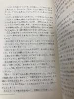 不思議の国のアリス・オリジナル 書籍情報社 ルイス・キャロル